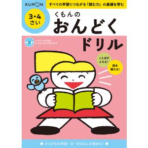 グレイ解剖学アトラス原著第3版 電子書籍付き グレイ解剖学 原著第3版 電子書籍(日本語版・英語版)付 | Richard
