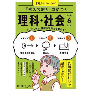 四谷大塚 小1 ジュニア予習シリーズ ホームワーク 2月〜7月/9月〜1月