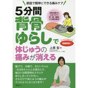 中国株式市場の形成と発展〈1978-2020〉 「移行経済型市場」と