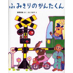 間章著作集 3/間章 : bookfanプレミアム - 通販 - Yahoo!ショッピング