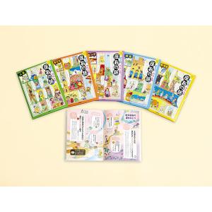 中学生までに読んでおきたい日本文学 10巻セット/松田哲夫 : bookfan