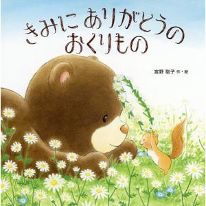 VA/名曲の花束 珠玉のクラシック小品集/VICTOR VFC1501 LP : Face