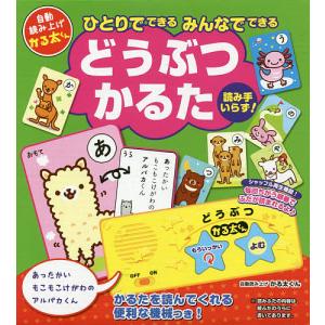 小学館 日本国語大辞典〔第2版〕 別巻 漢字索引・方言索引・出典一覧