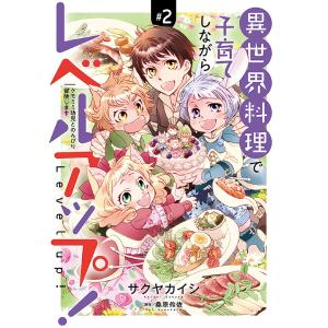送料無料】[本/雑誌]/[新品全巻コミックセット] ブラッククローバー [1