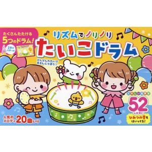 DWE Zippy And Me DVD CD （各3枚）ディズニー 子供用英語システム