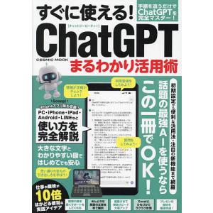 DVDでよくわかる!自彊術 東洋医学をルーツとする日本初の健康体操/自彊