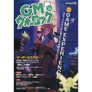 GMウォーロック VOL.19 ゲームの買取情報