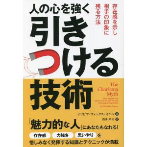 精解 神の詩 聖典バガヴァッド・ギーター 8 / 森井啓二 〔本