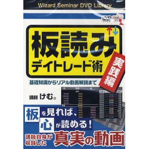 2025年12月】パンローリング（株式投資の本）のおすすめ人気ランキング