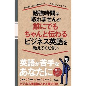 ください 英語 ビジネス