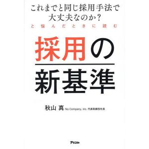 ほねほねザウルス26初回限定別冊付録VSブックス通信つ : WINDY BOOKS