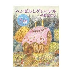 期間限定特価】仕掛絵本[しらゆきひめ クラシック ポップアップ（1984