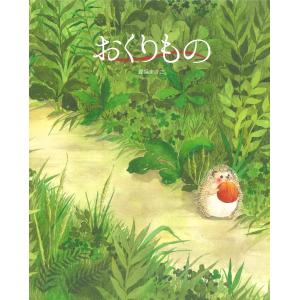 わたし小学生まじょ/中島和子/秋里信子 : bookfanプレミアム - 通販
