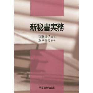 完全マスター姓名判断 熊崎式姓名学/熊崎健恒 : bookfanプレミアム