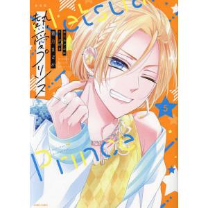 赤髪の白雪姫 11/あきづき空太 : bookfanプレミアム - 通販 - Yahoo