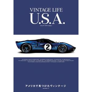 VINTAGE LIFE U.S.A. アメリカで見つけたヴィンテージ