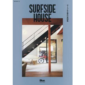 SURFSIDE HOUSE サーフなお家の実例集｜bookfan