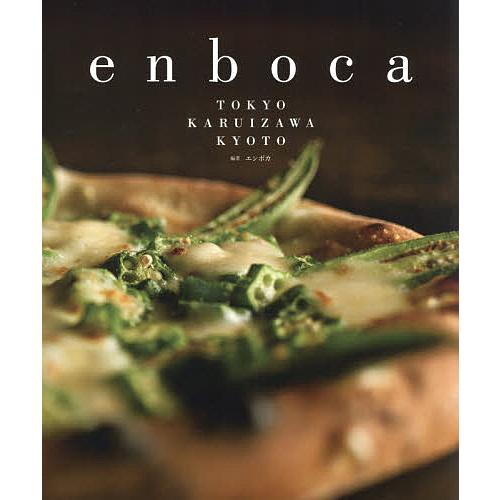 enboca TOKYO KARUIZAWA KYOTO/エンボカ