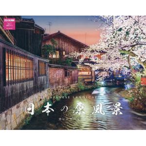 奥津国道　　水辺の風景 奥津国道 水辺の風景