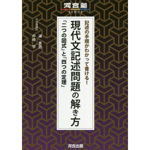 証券分析 第6版 原則と技術』ベンジャミン・グレアム、デビッド・L