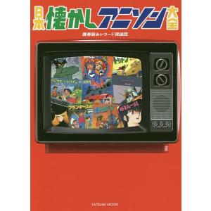 新品 / 望郷太郎 (1-14巻 最新刊) 全巻セット : 漫画全巻ドットコム