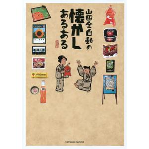 令和5年版 建築物のライフサイクルコスト : かんぽうbookstore - 通販