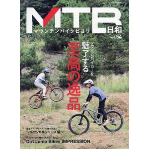 MTB日和 vol.54｜bookfan