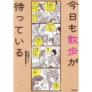 SAPIX サピックス 言葉ナビ 上巻/下巻 計2冊 025S2D : ブックス