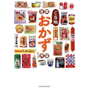 新品 / PSYCHO-PASS サイコパス3 (1-4巻 全巻) 全巻セット : 漫画全巻