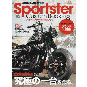 Sportster Custom Book vol.18の商品画像
