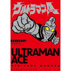オール・ウルトラマン・スケッチ・ギャラリー HIROSHI KANATANI ALL