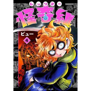 エコエコアザラクII Birth of the Wizard DVD : トシゲイト10 - 通販