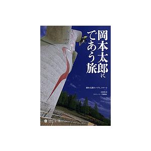 多毛留〈たける〉/米倉斉加年(文・絵)/偕成社 : ブックスマイル - 通販