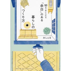 ゼンリン（ZENRIN） ゼンリン住宅地図 B4判 千葉県 習志野市 発行年