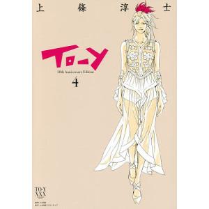 新品 / 上條淳士先生描き下ろし『SEX 30th AnniversaryEdition』収納
