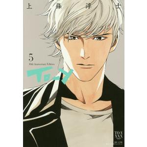 SEX 上條淳士　30th Anniversary Edition 全巻セット 新品 / 上條淳士先生描き下ろし『SEX 30th AnniversaryEdition』収納