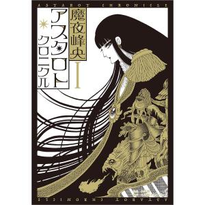 パタリロ！　魔夜峰央　101冊セット パタリロ! 101/魔夜峰央 : bookfanプレミアム - 通販 - Yahoo!ショッピング