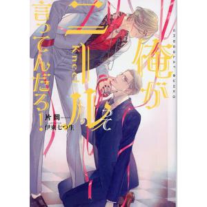 送料無料】[本/雑誌]/デュークス獣医生理学 [原書13版]/デュークス