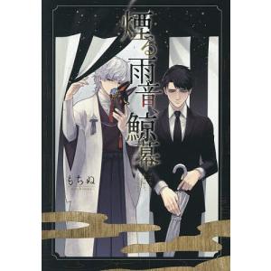 BANANA FISH 復刻版BOX vol.4 5巻セット/吉田秋生 : bookfanプレミアム