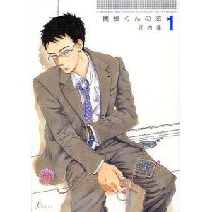 メゾンカイザーのパンレシピ とっておきのパン&ヴィエノワーズリー95の