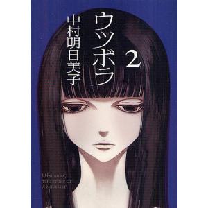 メイドインアビス 13/つくしあきひと : bookfanプレミアム - 通販