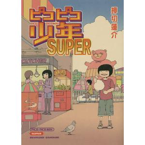 クエスチョン・バンク臨床検査技師国家試験問題解説 2026/医療情報科学