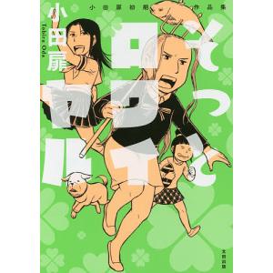BLEACH 74/久保帯人 : bookfanプレミアム - 通販 - Yahoo!ショッピング