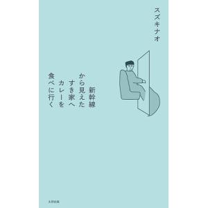 ゼンリン（ZENRIN） ゼンリン住宅地図 A4判 和歌山県 和歌山市北