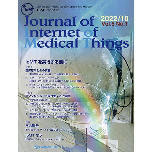 Journal of Internet of Medical Things Vol.5No.1(20...