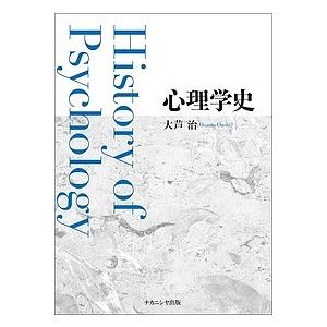 昆虫飛形図鑑 昆虫食の先生、飛んでる虫に魅せられて/三橋淳 : bookfan