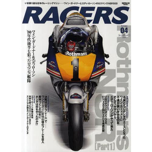 RACERS 4