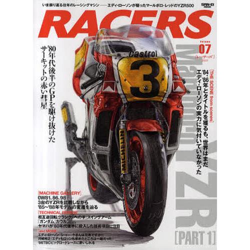 RACERS 7