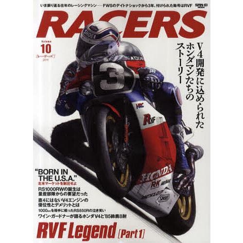 RACERS 10