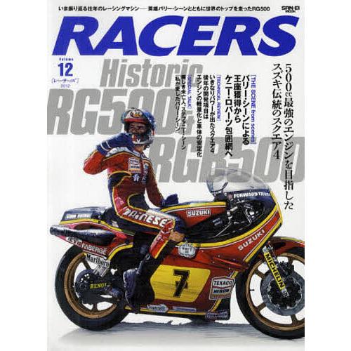 RACERS 12